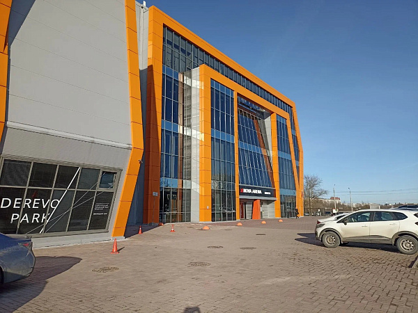 Nova Arena
